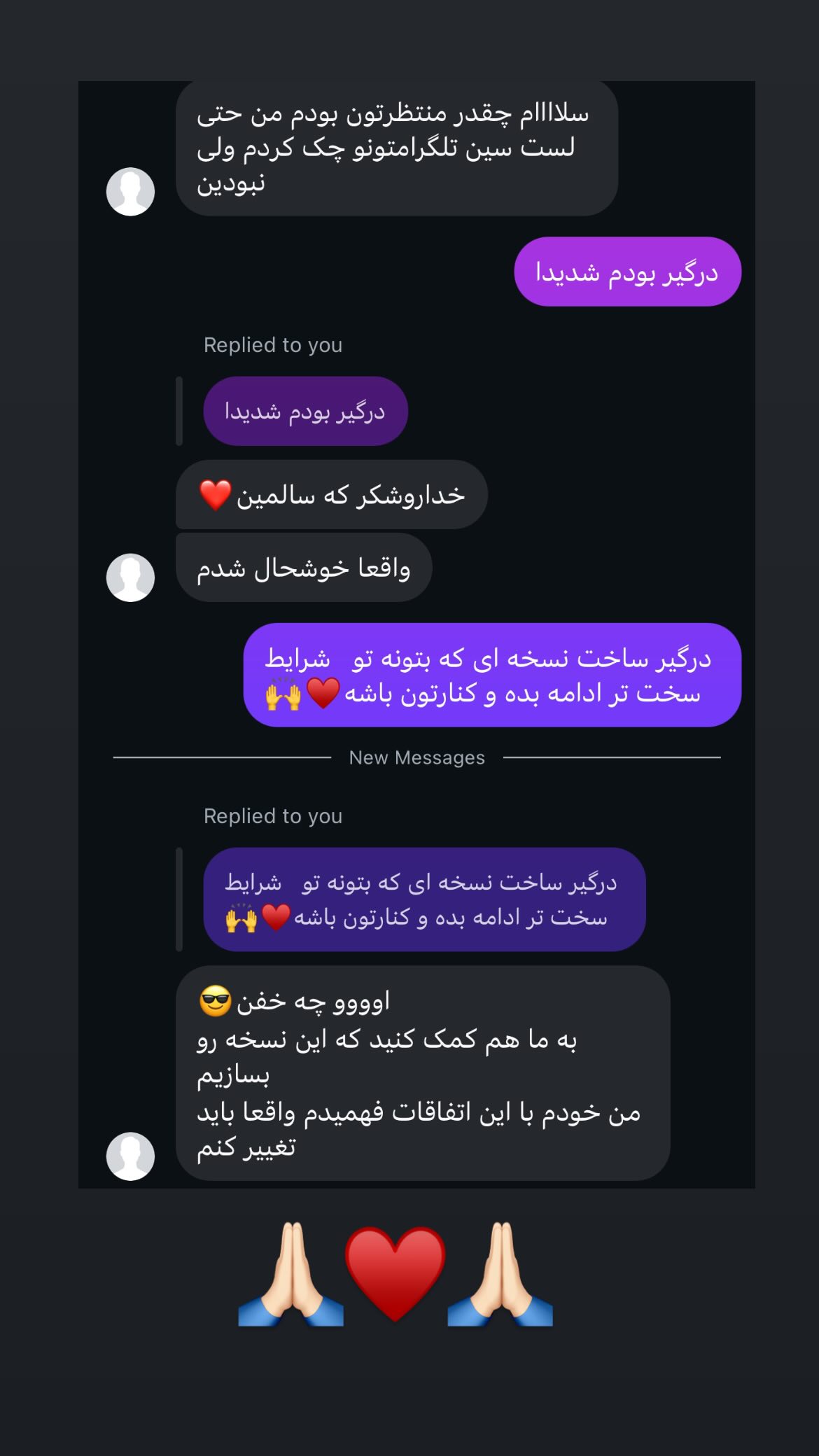  جدید ترین استوری اینستاگرام یزدان جعفرزاده