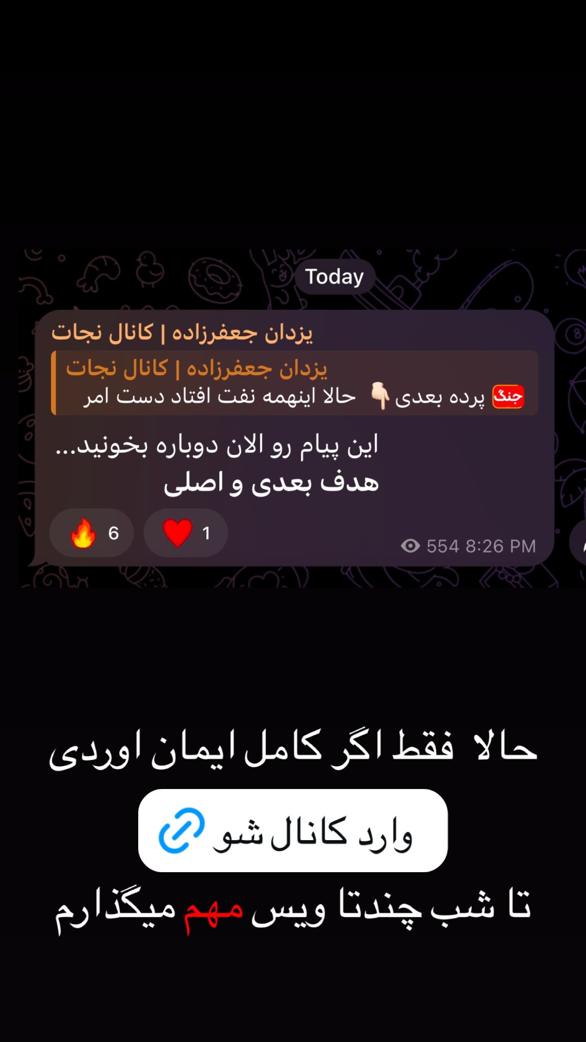  جدید ترین استوری اینستاگرام یزدان جعفرزاده