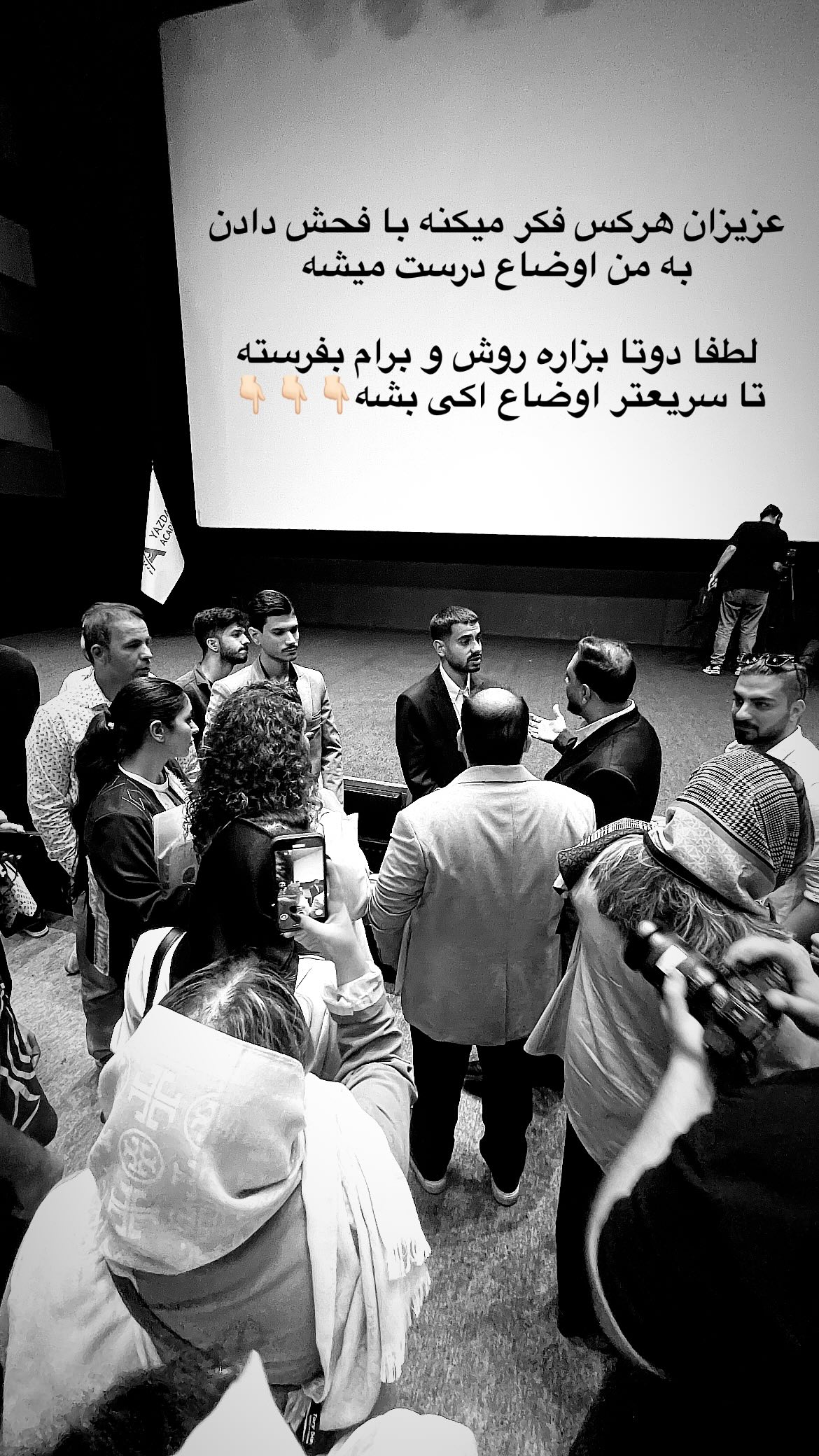  جدید ترین استوری اینستاگرام یزدان جعفرزاده