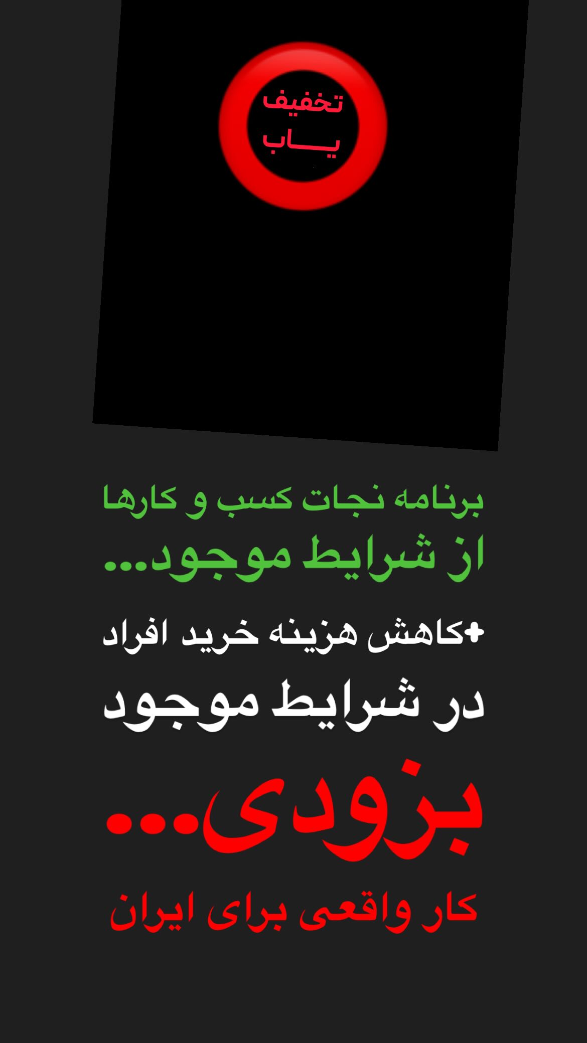  جدید ترین استوری اینستاگرام یزدان جعفرزاده
