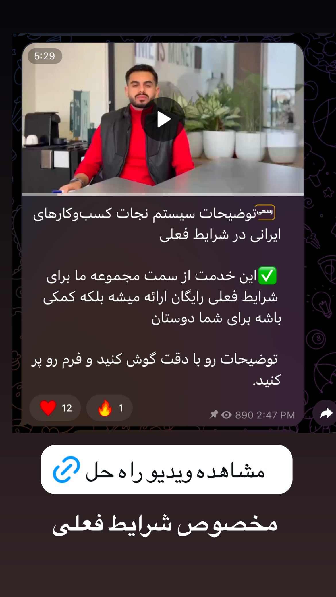  جدید ترین استوری اینستاگرام یزدان جعفرزاده