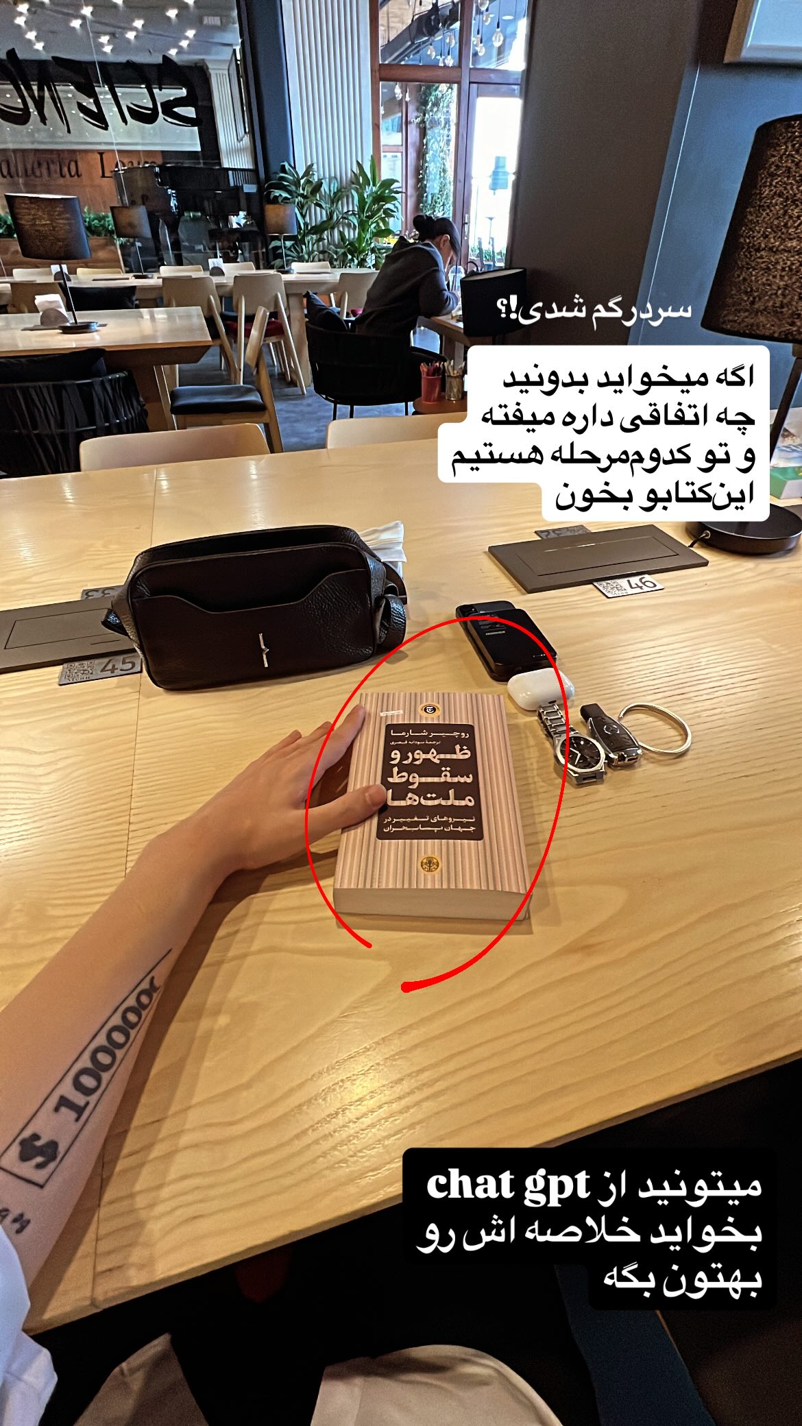  جدید ترین استوری اینستاگرام یزدان جعفرزاده