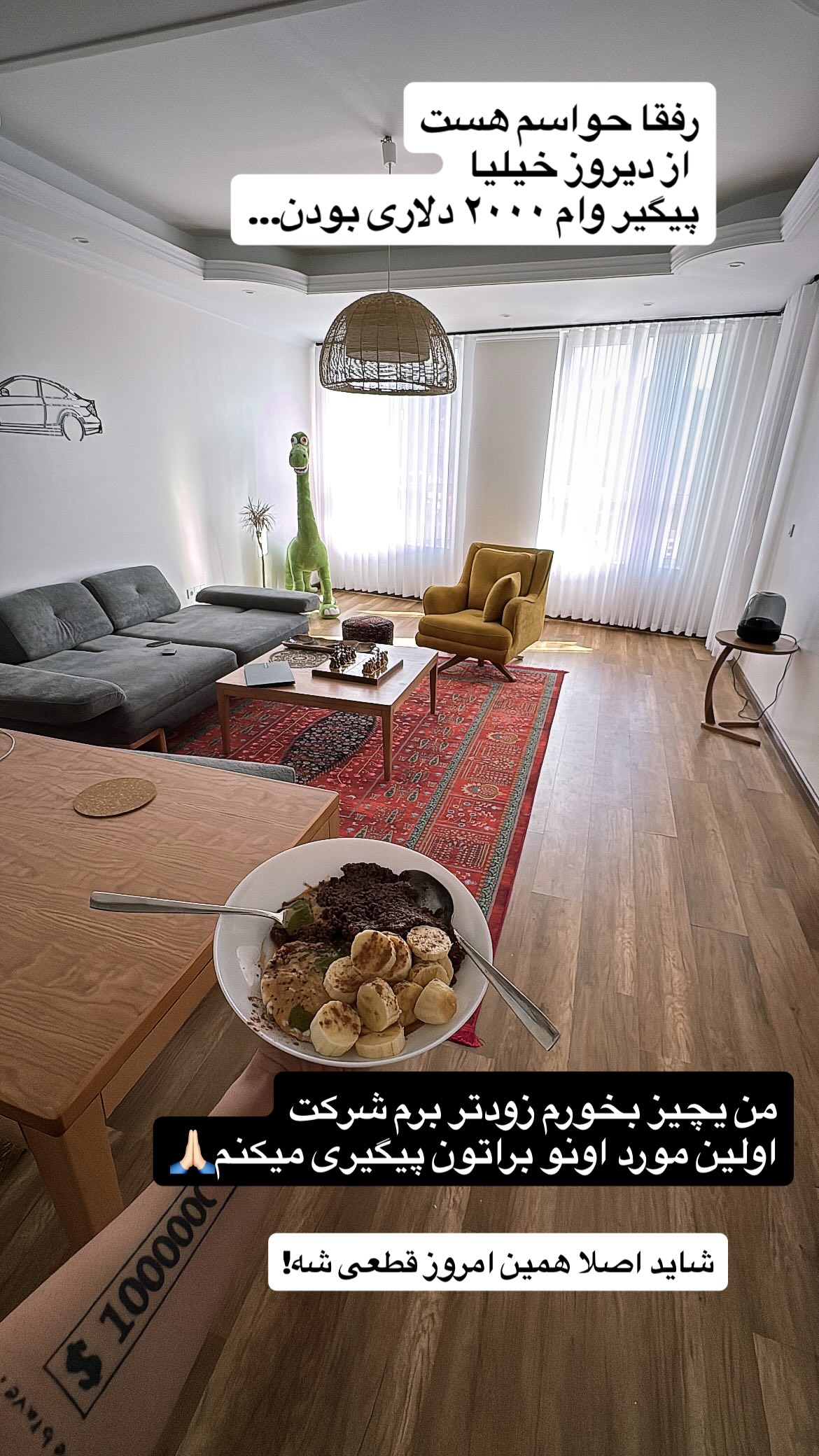  جدید ترین استوری اینستاگرام یزدان جعفرزاده
