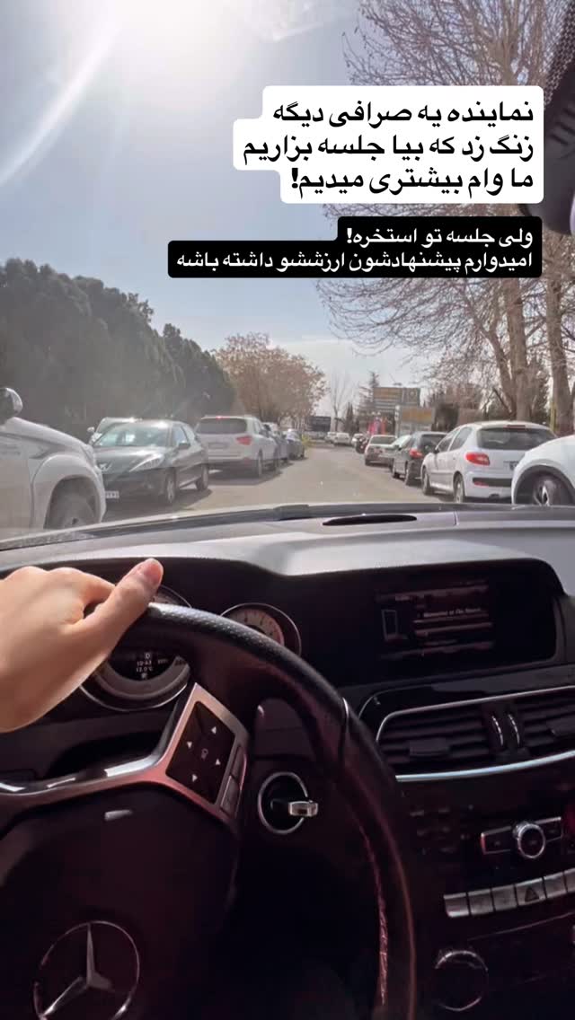  جدید ترین استوری اینستاگرام یزدان جعفرزاده
