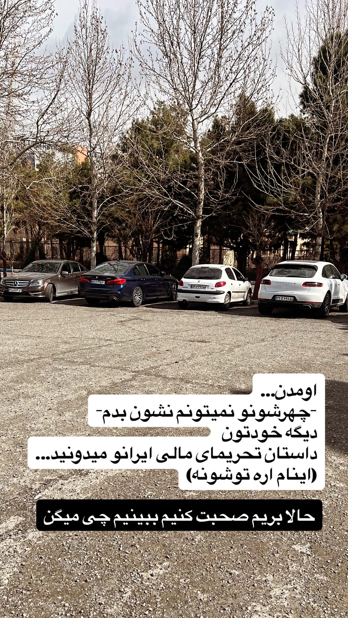  جدید ترین استوری اینستاگرام یزدان جعفرزاده