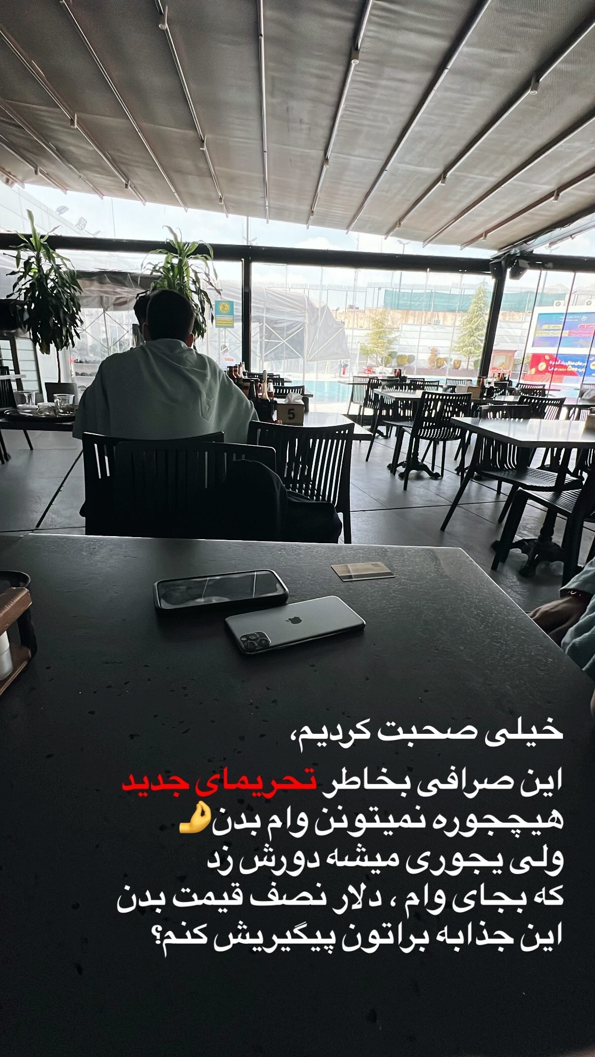  جدید ترین استوری اینستاگرام یزدان جعفرزاده