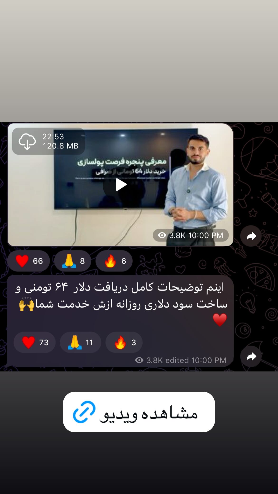  جدید ترین استوری اینستاگرام یزدان جعفرزاده