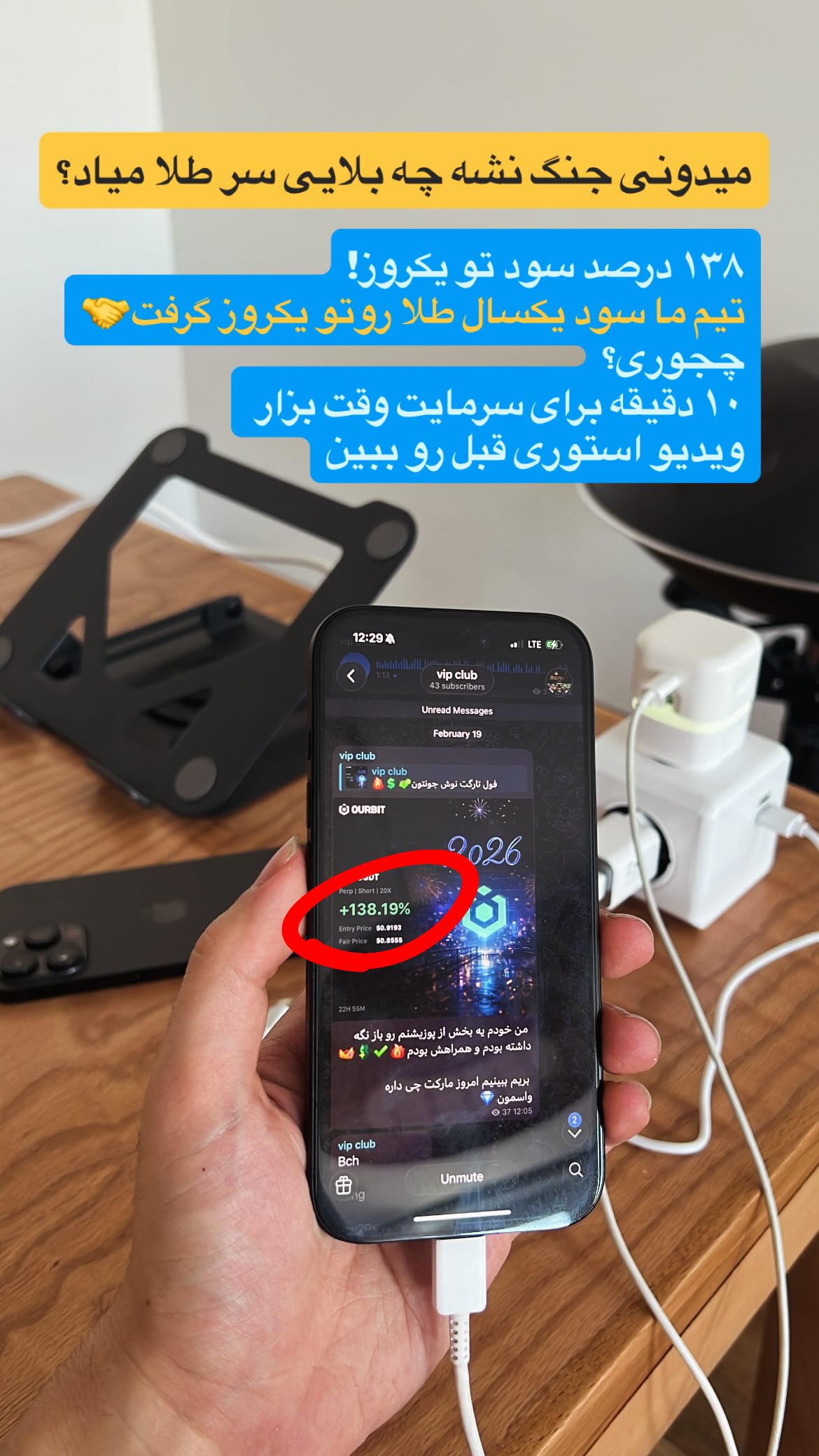  جدید ترین استوری اینستاگرام یزدان جعفرزاده