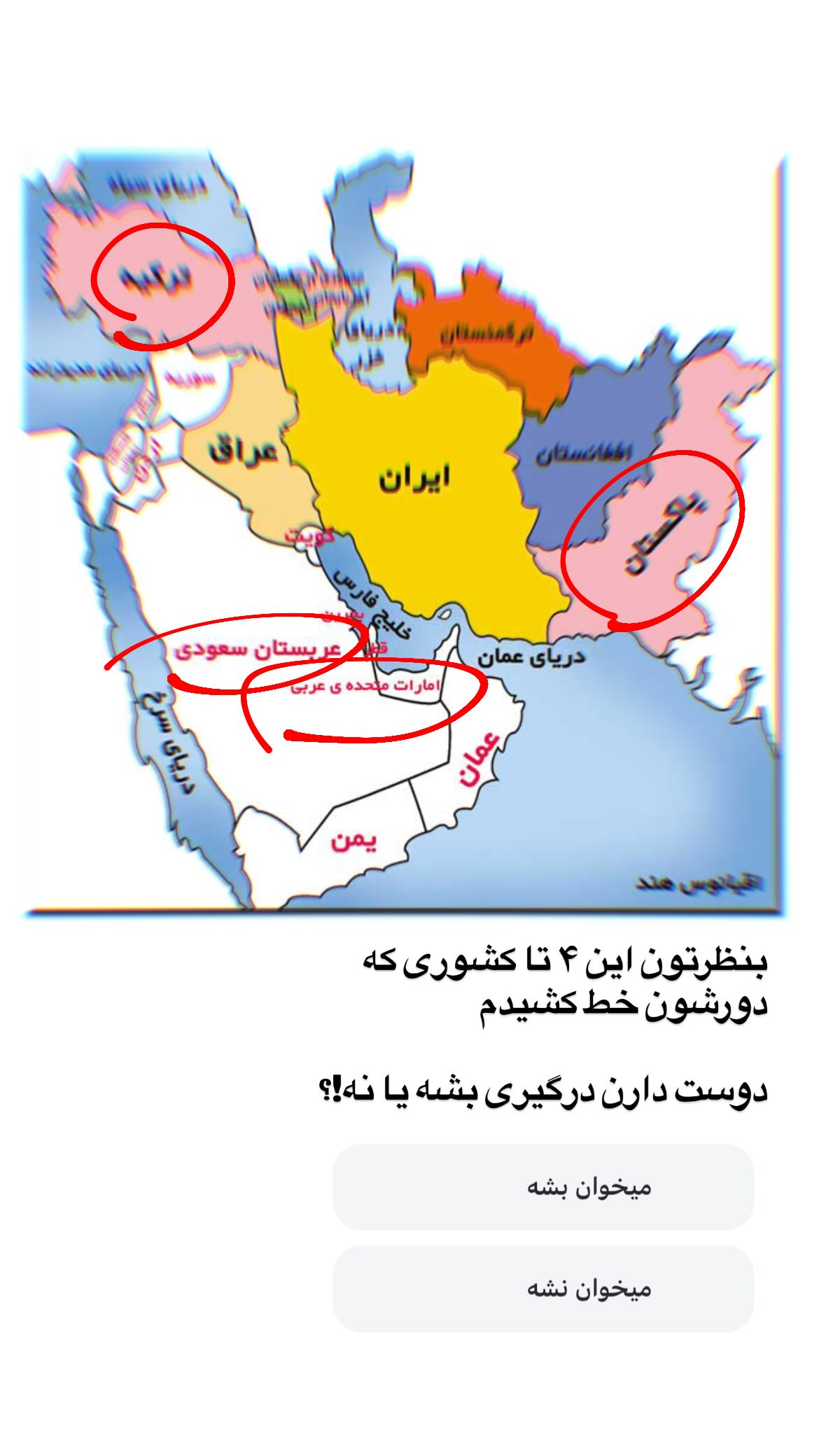  جدید ترین استوری اینستاگرام یزدان جعفرزاده