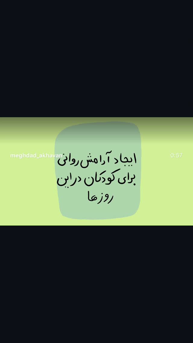  جدید ترین استوری اینستاگرام یزدان فتوحی