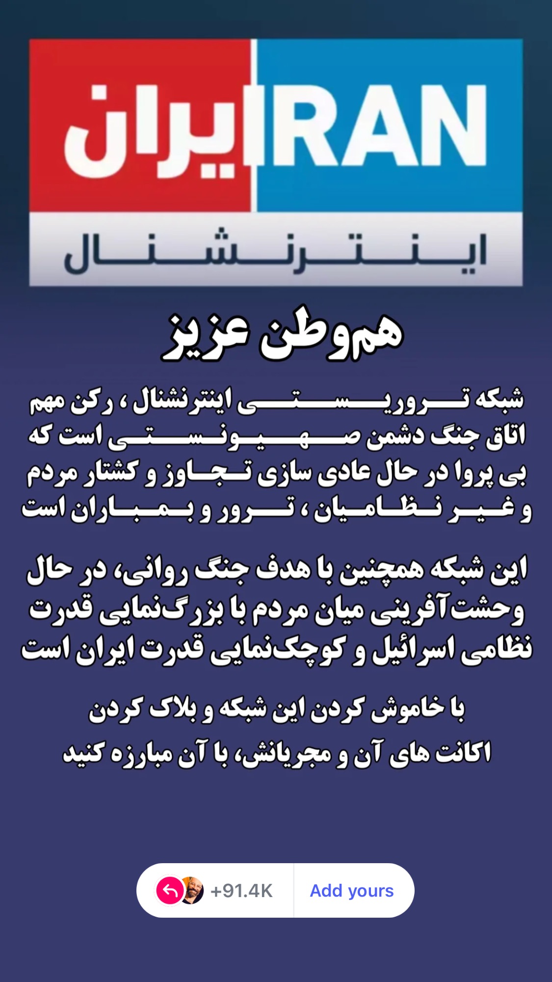  جدید ترین استوری اینستاگرام یزدان فتوحی