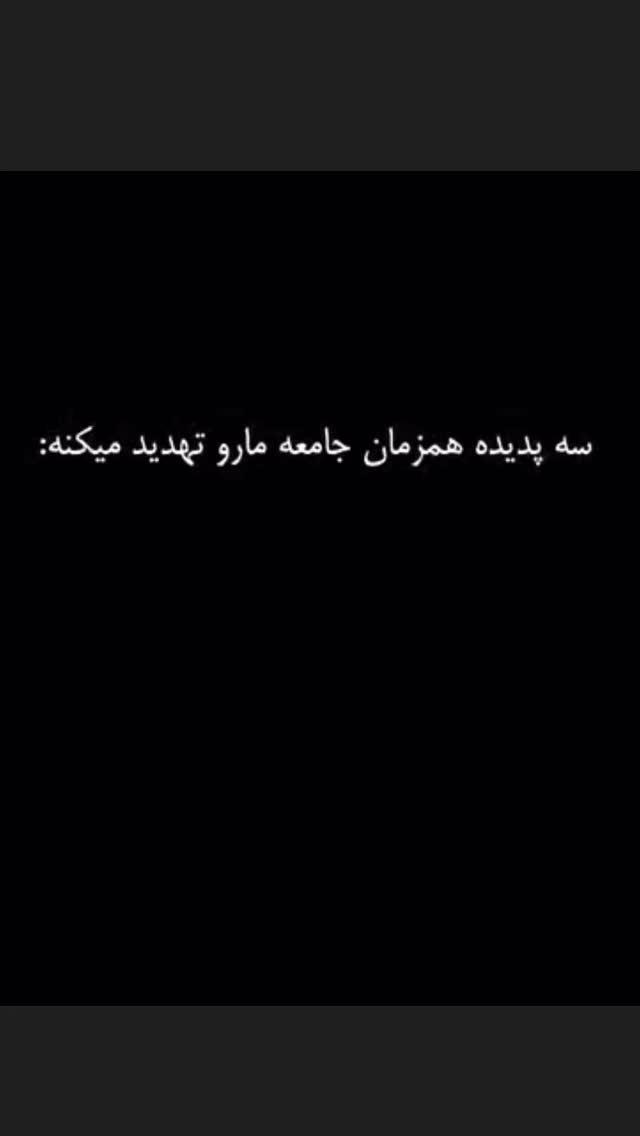  جدید ترین استوری اینستاگرام یزدان فتوحی