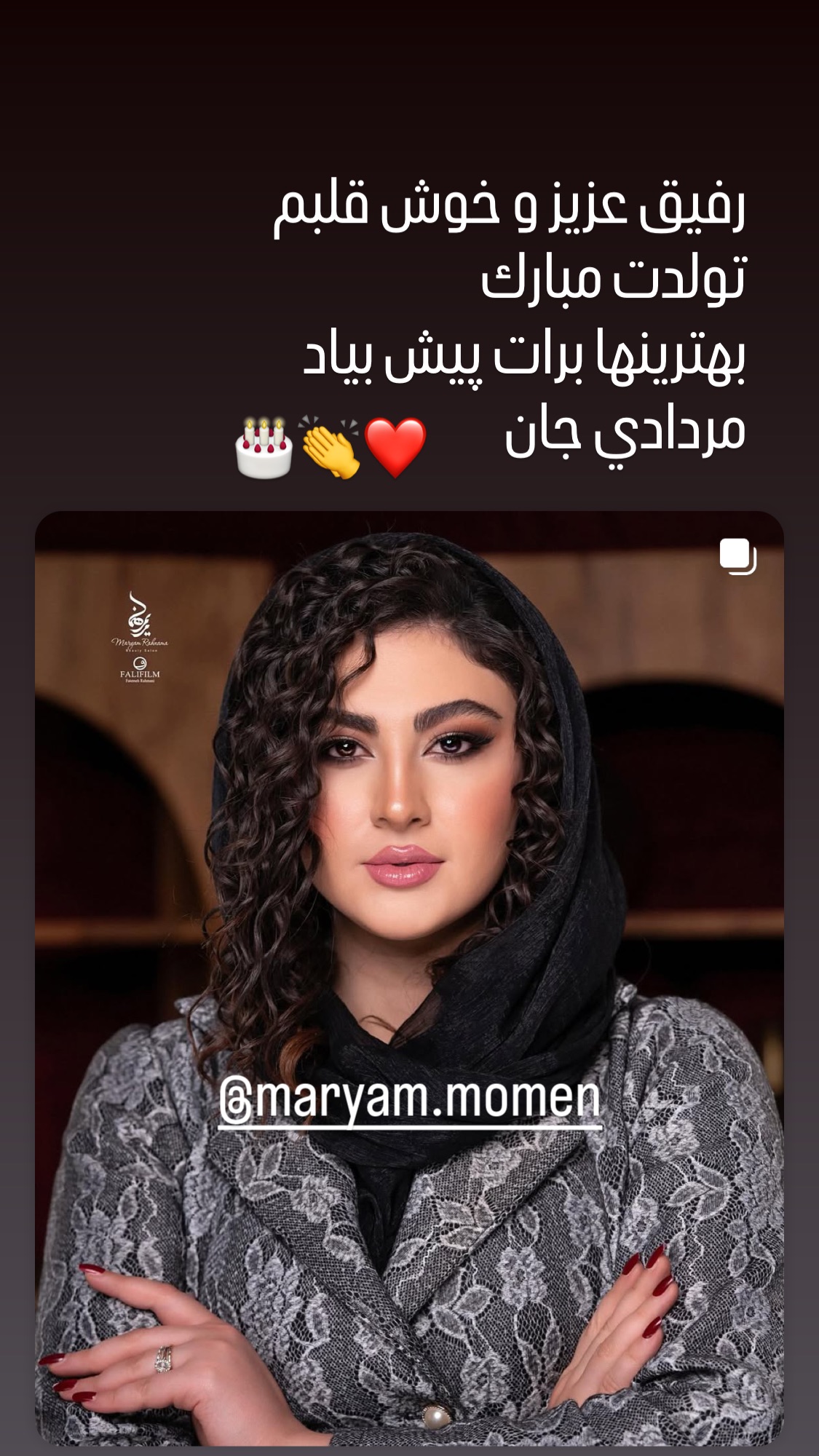  جدید ترین استوری اینستاگرام یزدان فتوحی