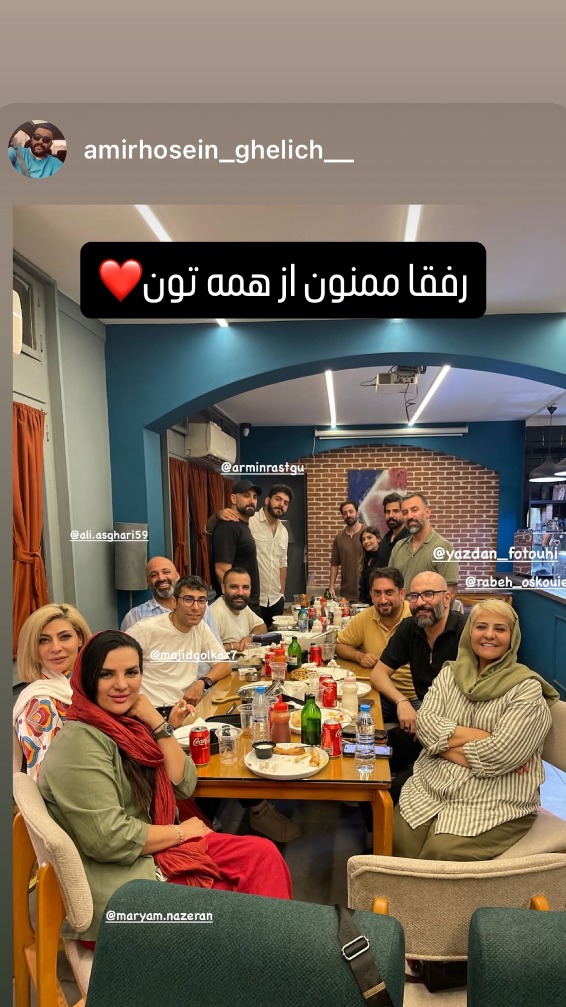  جدید ترین استوری اینستاگرام یزدان فتوحی