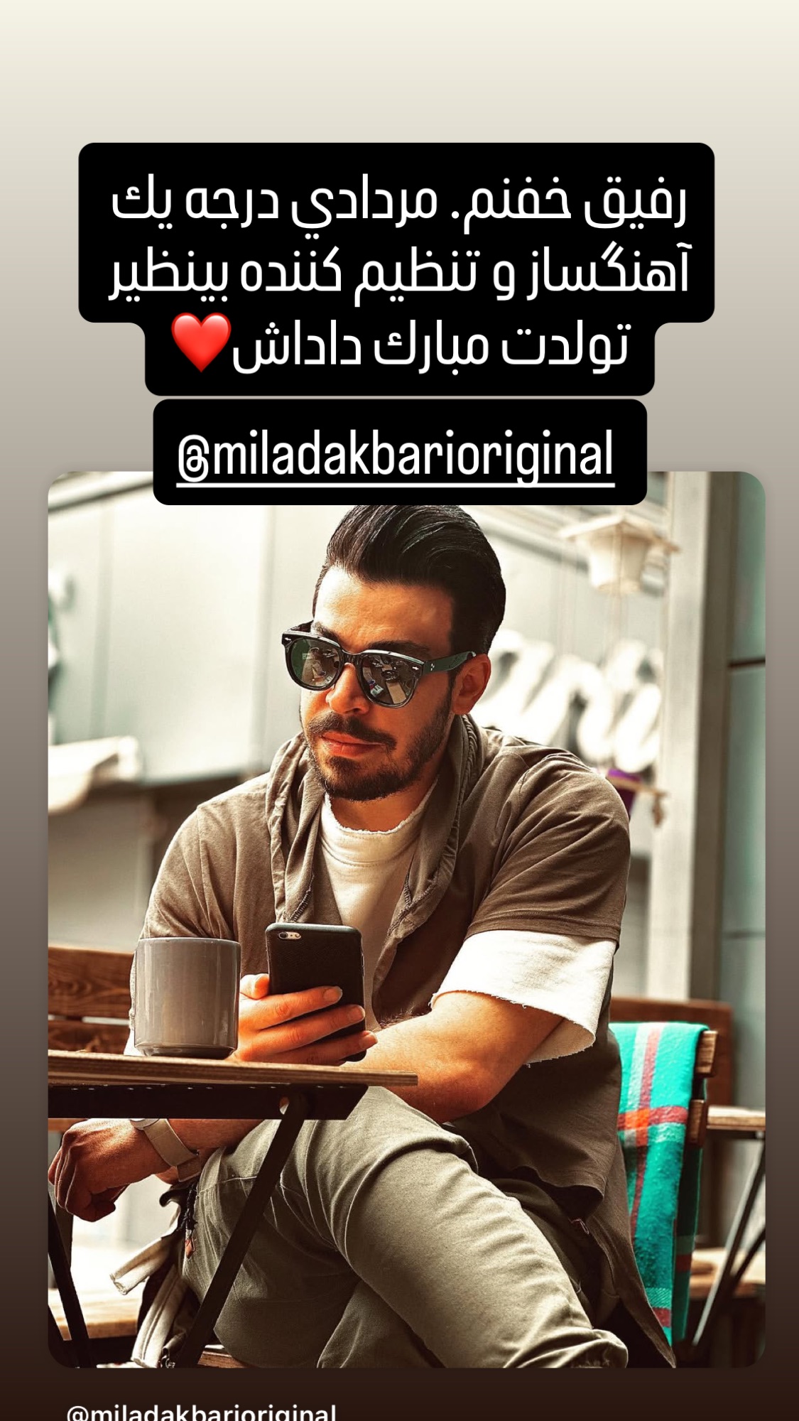 جدید ترین استوری اینستاگرام یزدان فتوحی