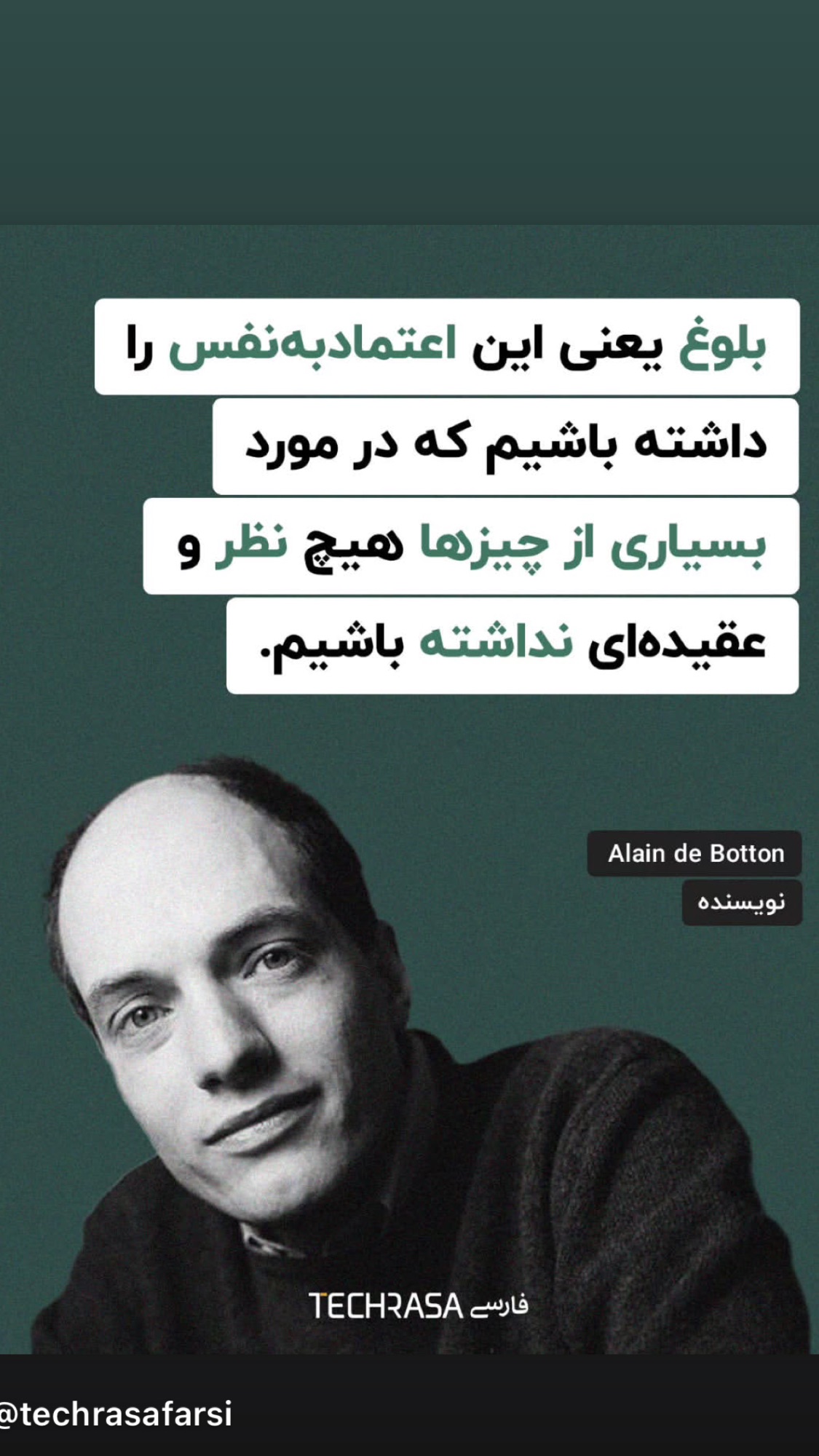  جدید ترین استوری اینستاگرام یزدان فتوحی