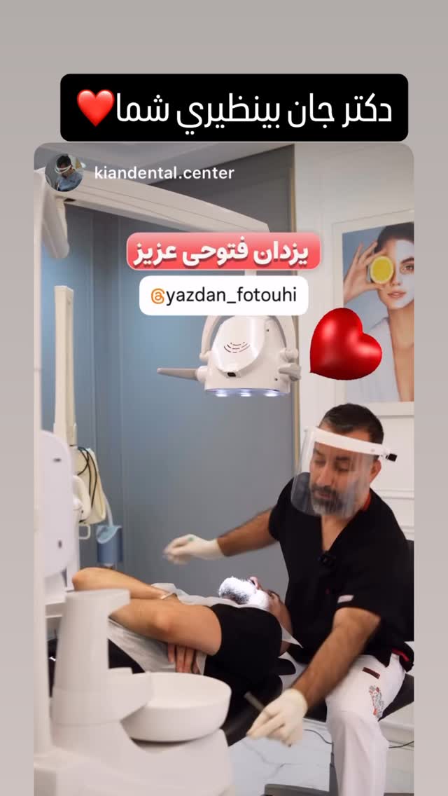  جدید ترین استوری اینستاگرام یزدان فتوحی