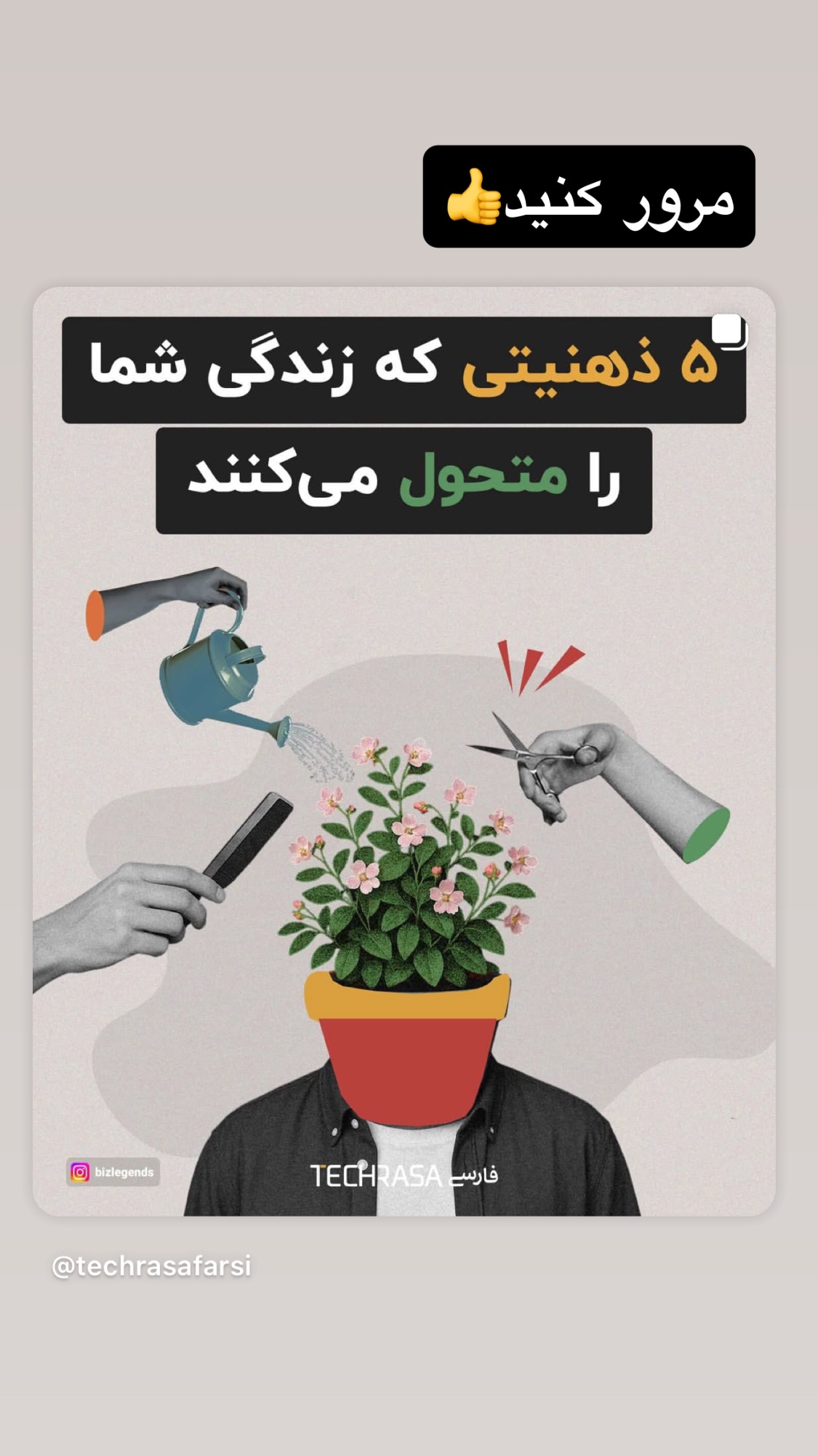  جدید ترین استوری اینستاگرام یزدان فتوحی