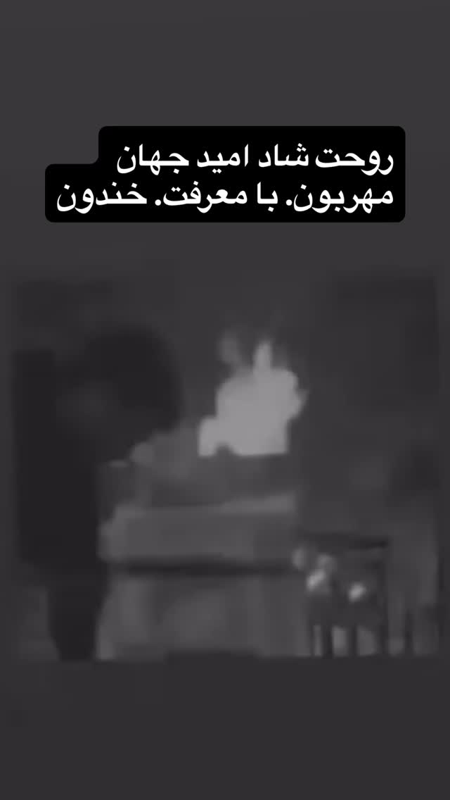  جدید ترین استوری اینستاگرام یزدان فتوحی