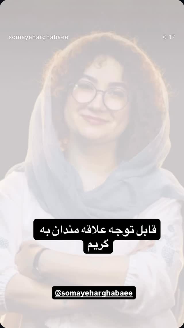 جدید ترین استوری اینستاگرام یزدان فتوحی