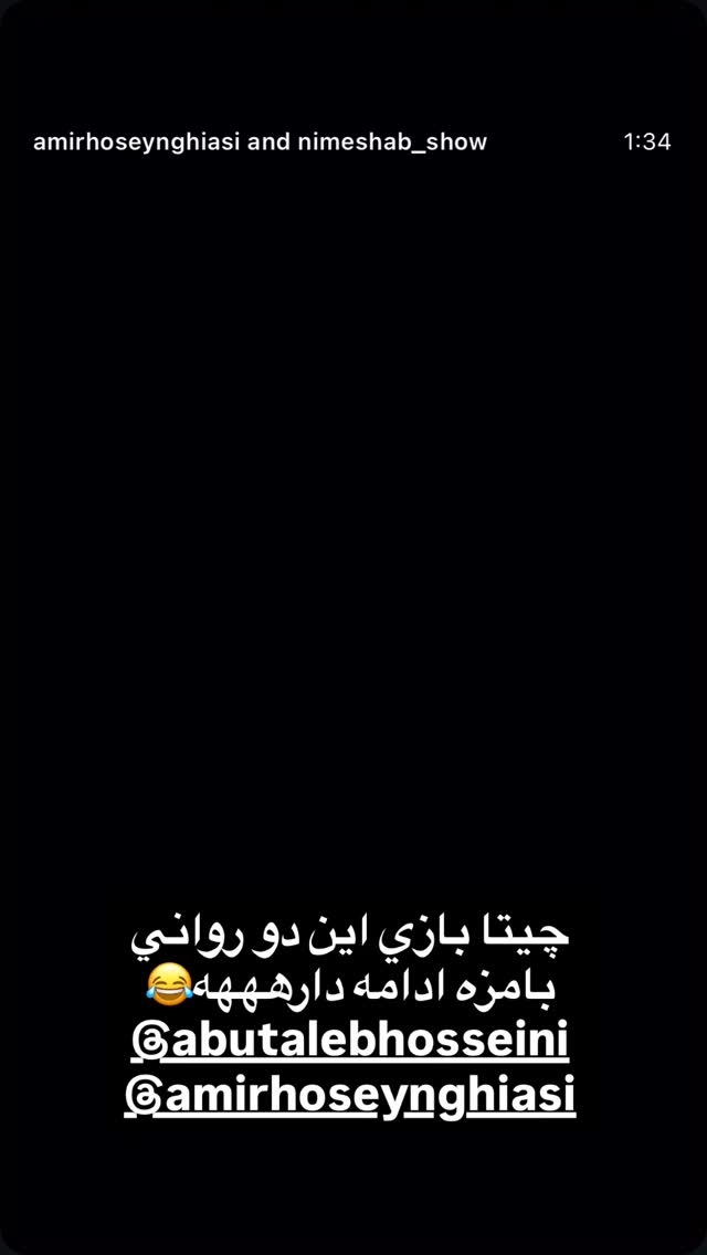  جدید ترین استوری اینستاگرام یزدان فتوحی