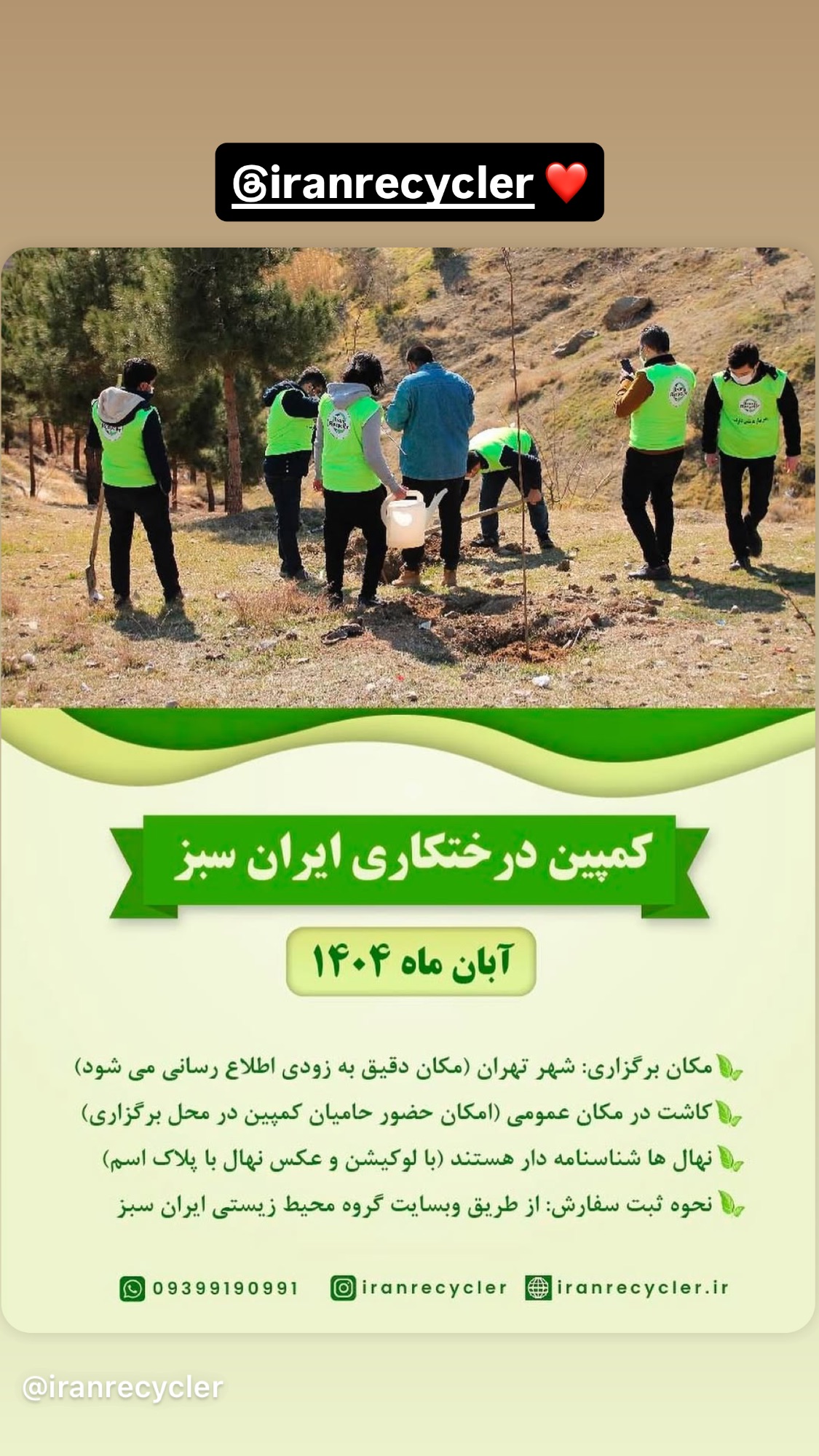  جدید ترین استوری اینستاگرام یزدان فتوحی