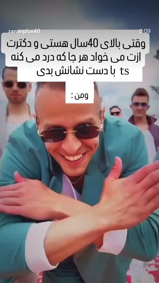  جدید ترین استوری اینستاگرام یزدان فتوحی