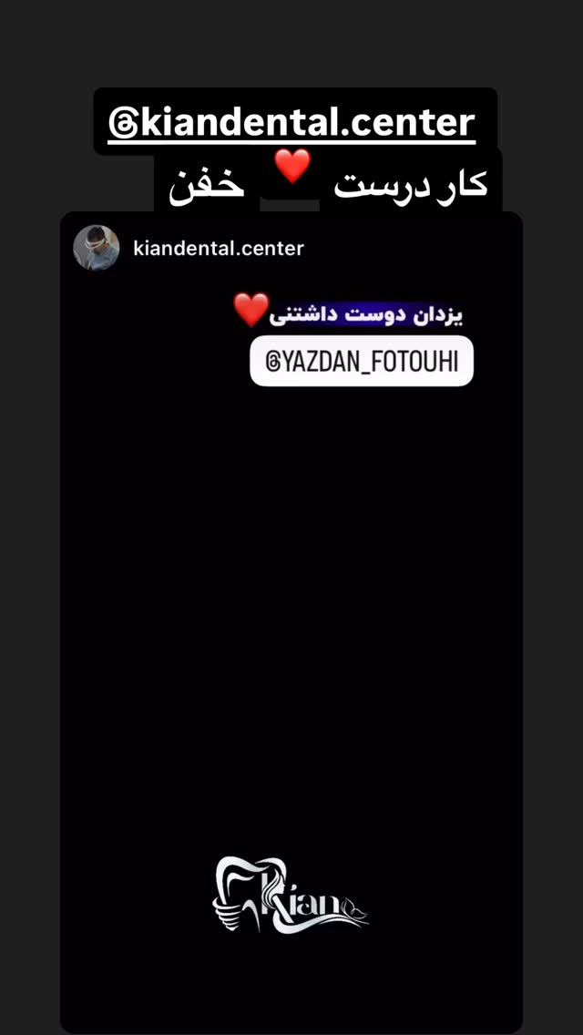  جدید ترین استوری اینستاگرام یزدان فتوحی