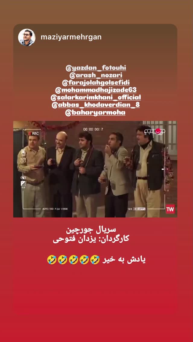  جدید ترین استوری اینستاگرام یزدان فتوحی