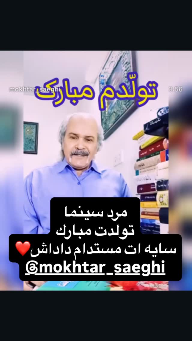  جدید ترین استوری اینستاگرام یزدان فتوحی