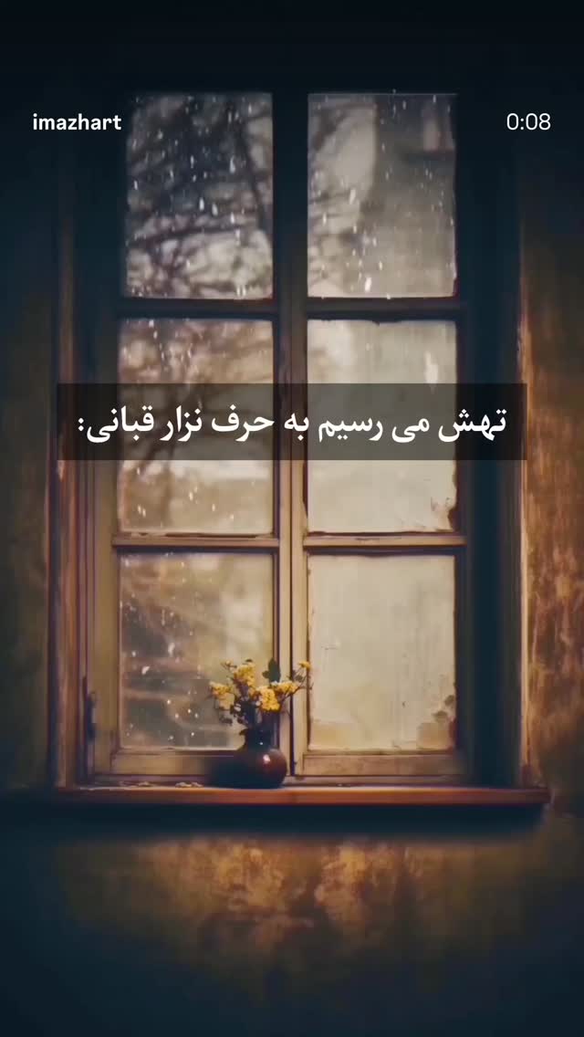  جدید ترین استوری اینستاگرام یزدان فتوحی