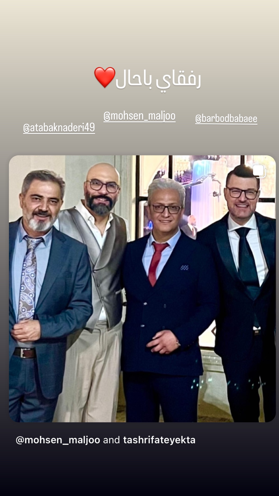  جدید ترین استوری اینستاگرام یزدان فتوحی
