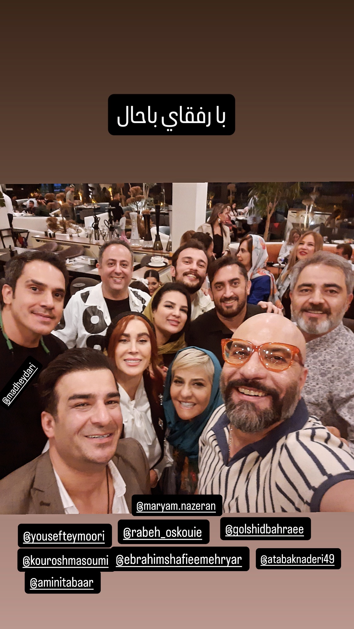  جدید ترین استوری اینستاگرام یزدان فتوحی