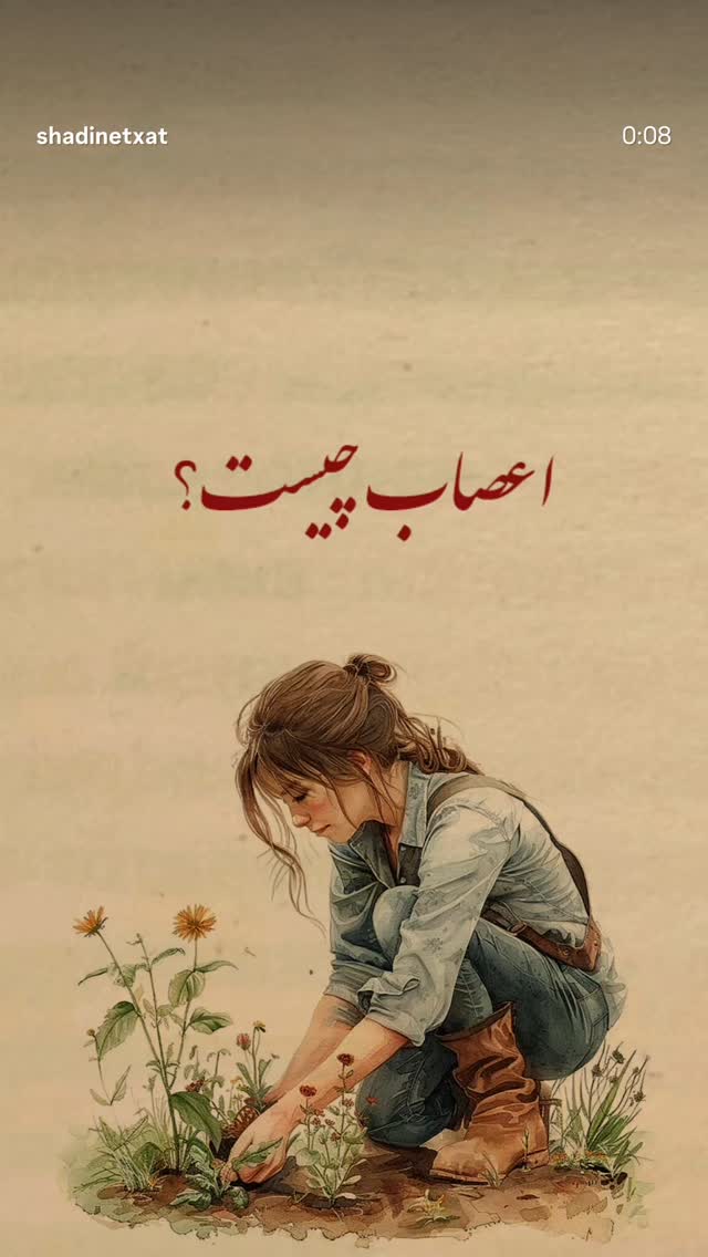  جدید ترین استوری اینستاگرام یزدان فتوحی