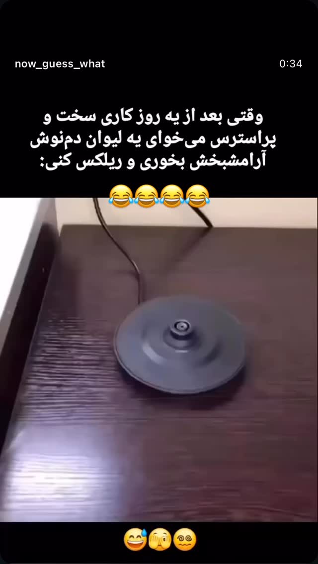  جدید ترین استوری اینستاگرام یزدان فتوحی