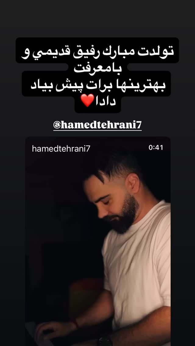  جدید ترین استوری اینستاگرام یزدان فتوحی
