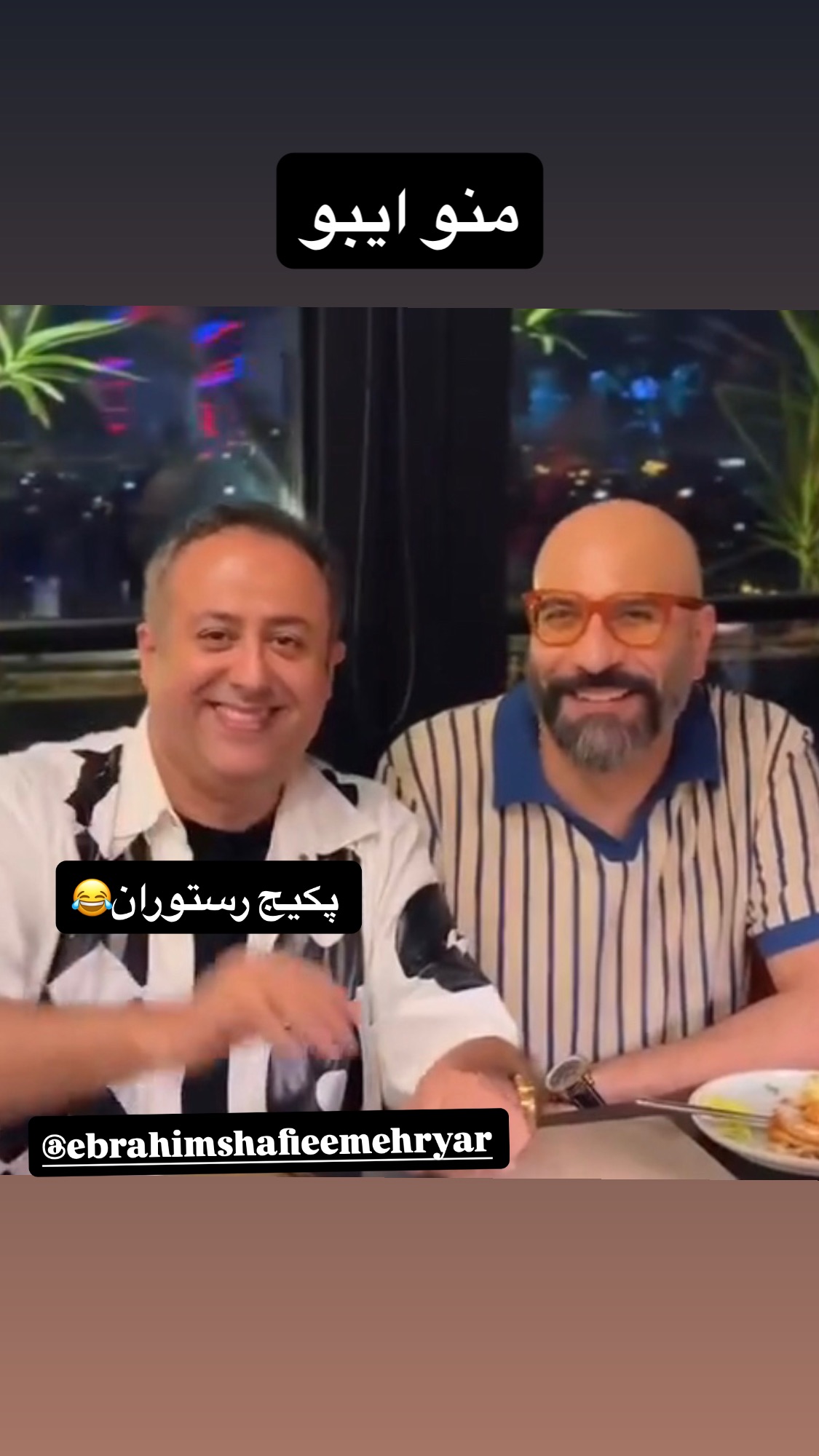  جدید ترین استوری اینستاگرام یزدان فتوحی