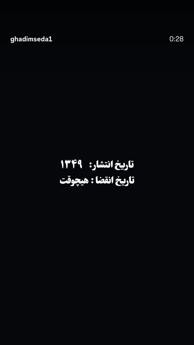 جدید ترین استوری اینستاگرام یزدان فتوحی