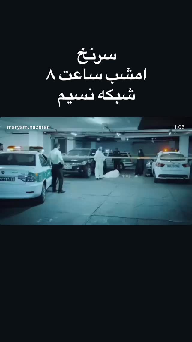  جدید ترین استوری اینستاگرام یزدان فتوحی