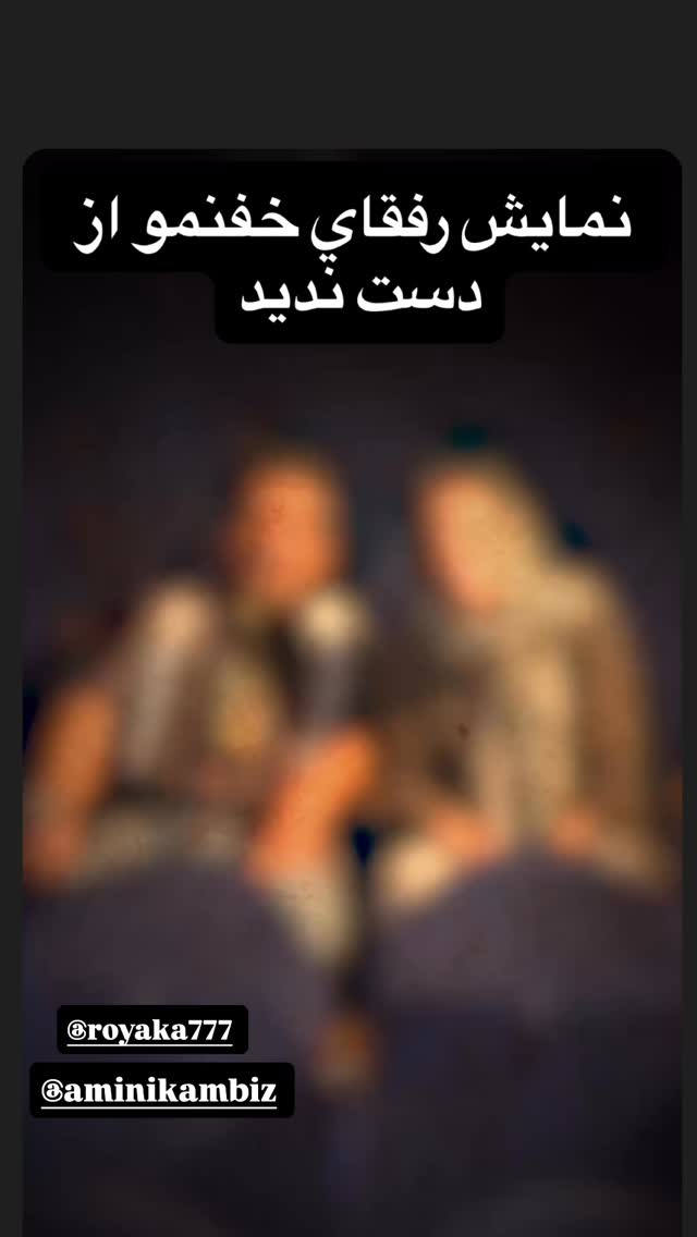  جدید ترین استوری اینستاگرام یزدان فتوحی