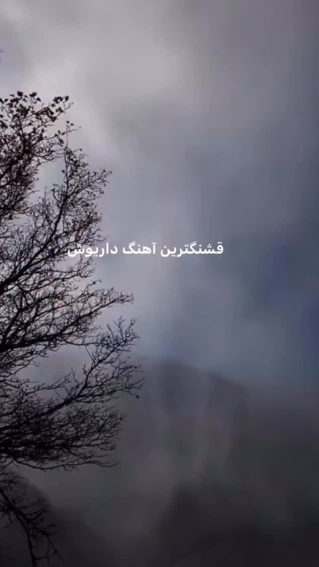  جدید ترین استوری اینستاگرام یزدان فتوحی