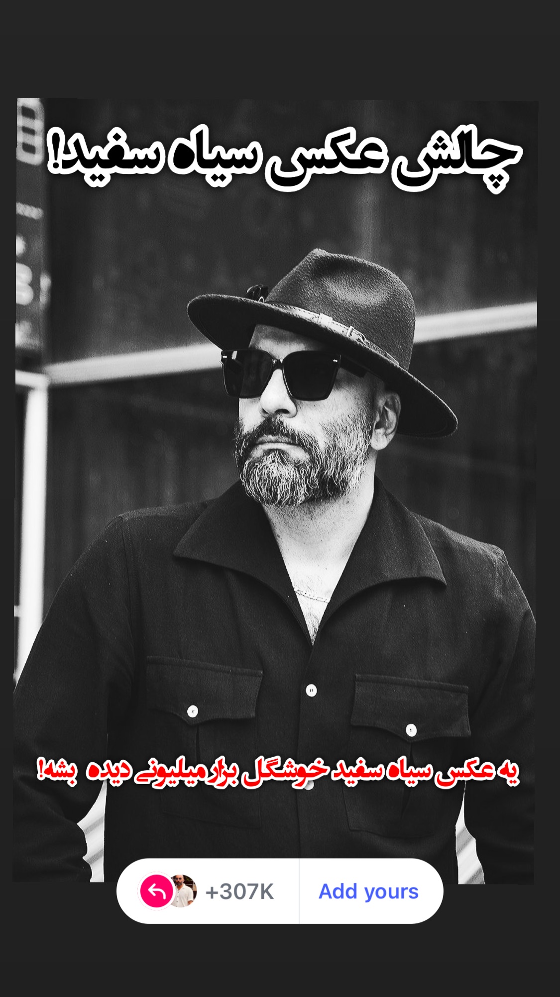  جدید ترین استوری اینستاگرام یزدان فتوحی