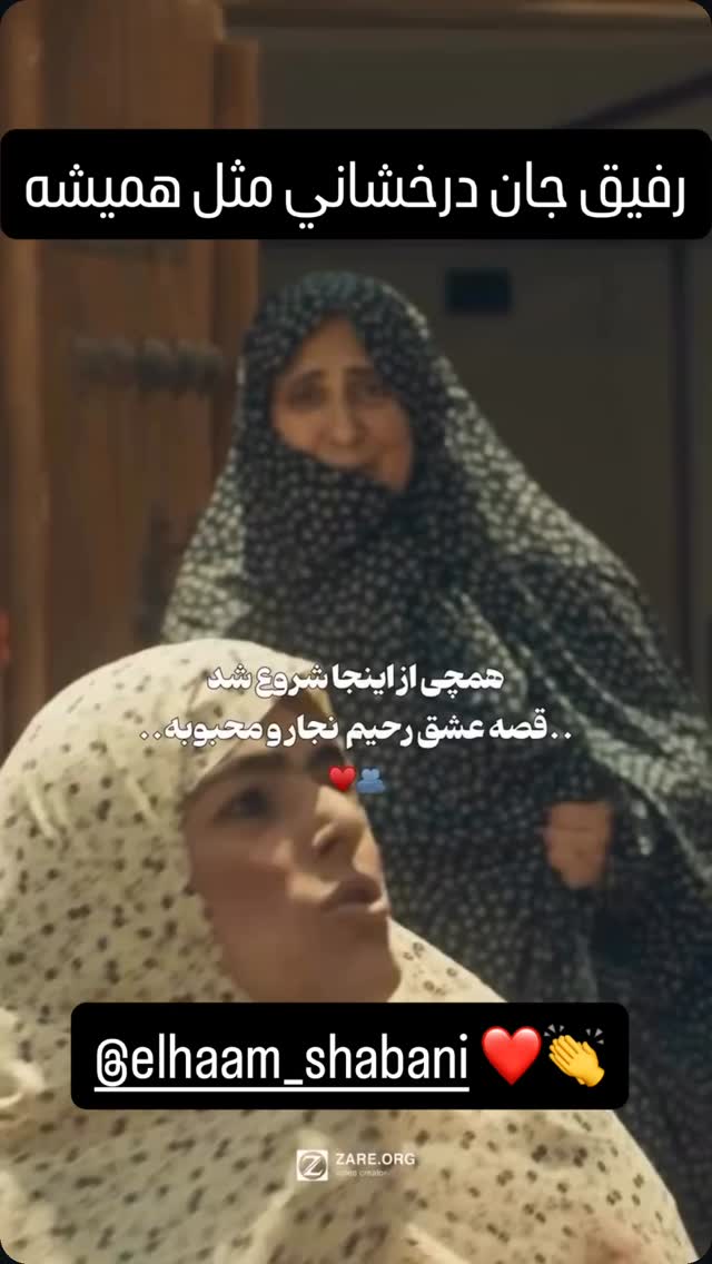  جدید ترین استوری اینستاگرام یزدان فتوحی