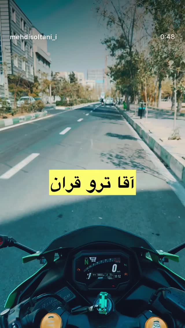  جدید ترین استوری اینستاگرام یزدان فتوحی