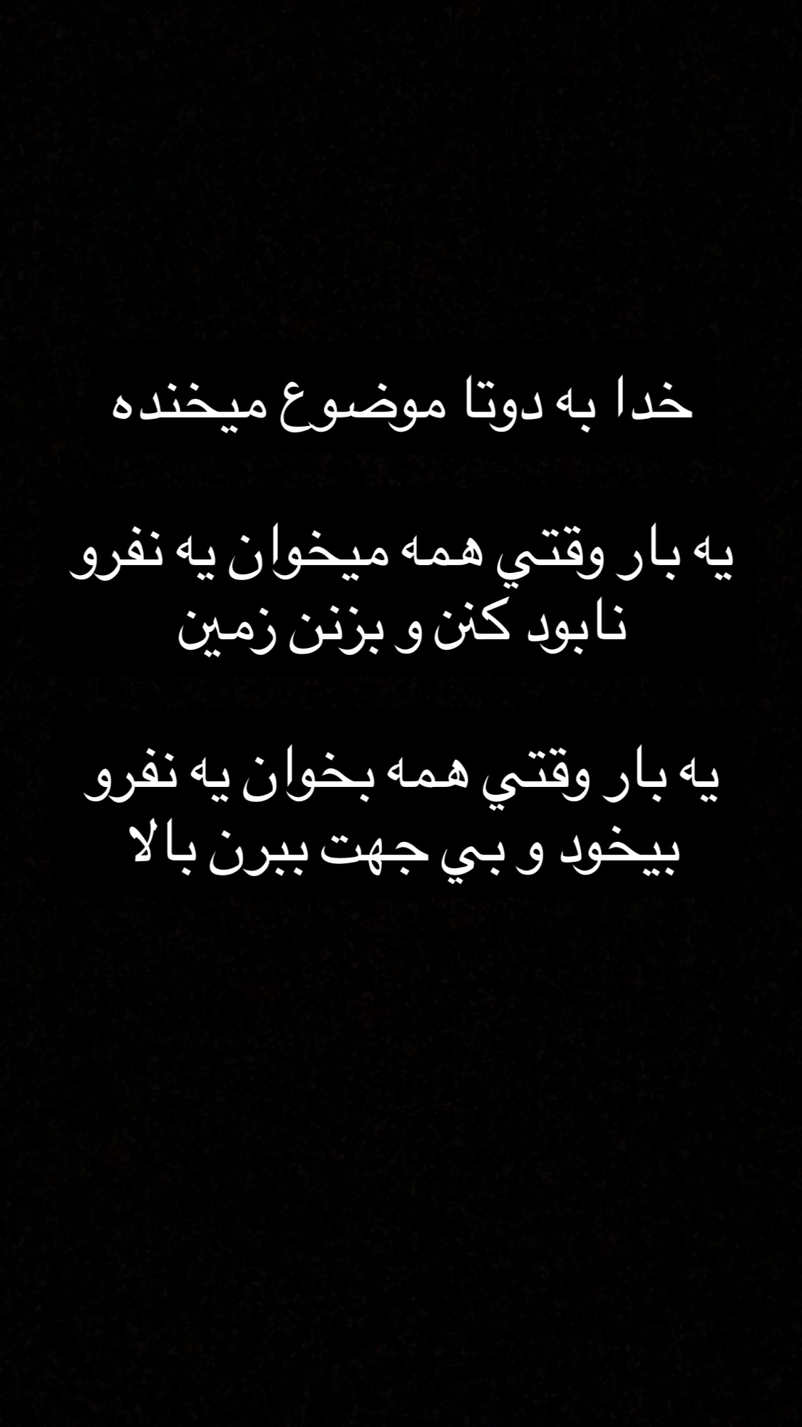  جدید ترین استوری اینستاگرام یزدان فتوحی