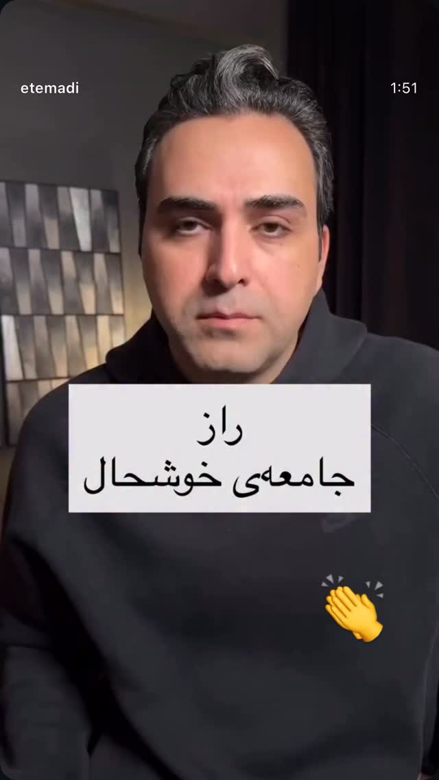  جدید ترین استوری اینستاگرام یزدان فتوحی
