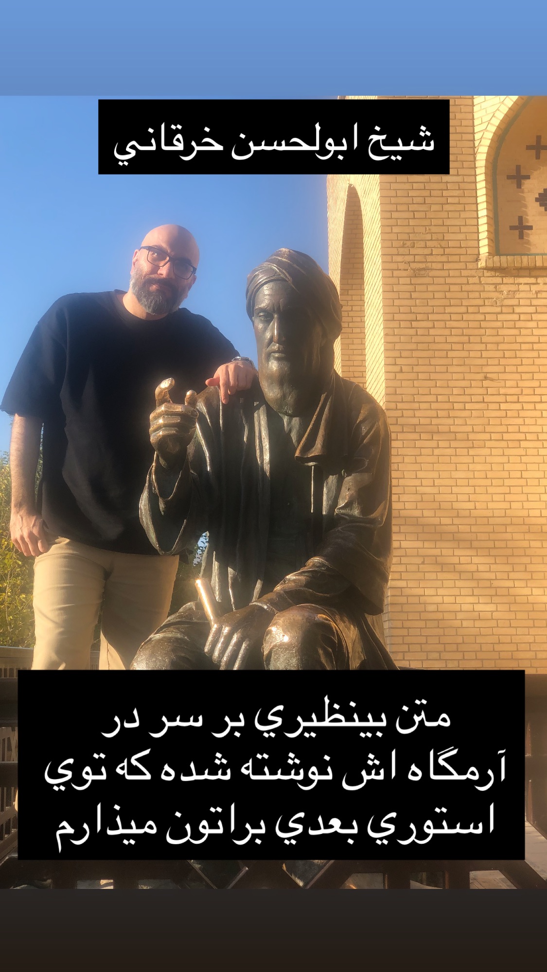  جدید ترین استوری اینستاگرام یزدان فتوحی