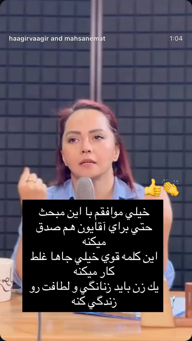 جدید ترین استوری اینستاگرام یزدان فتوحی