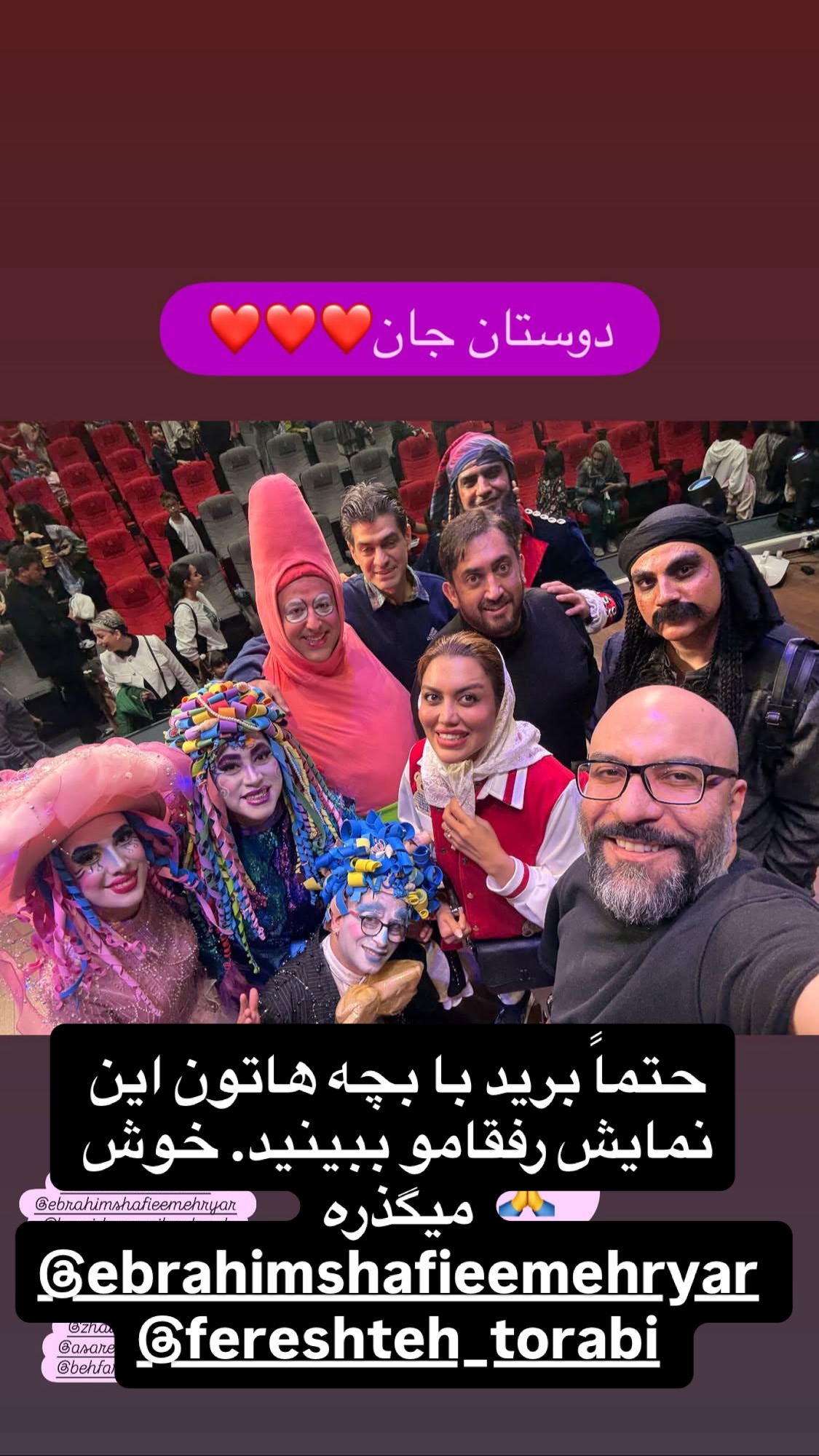  جدید ترین استوری اینستاگرام یزدان فتوحی