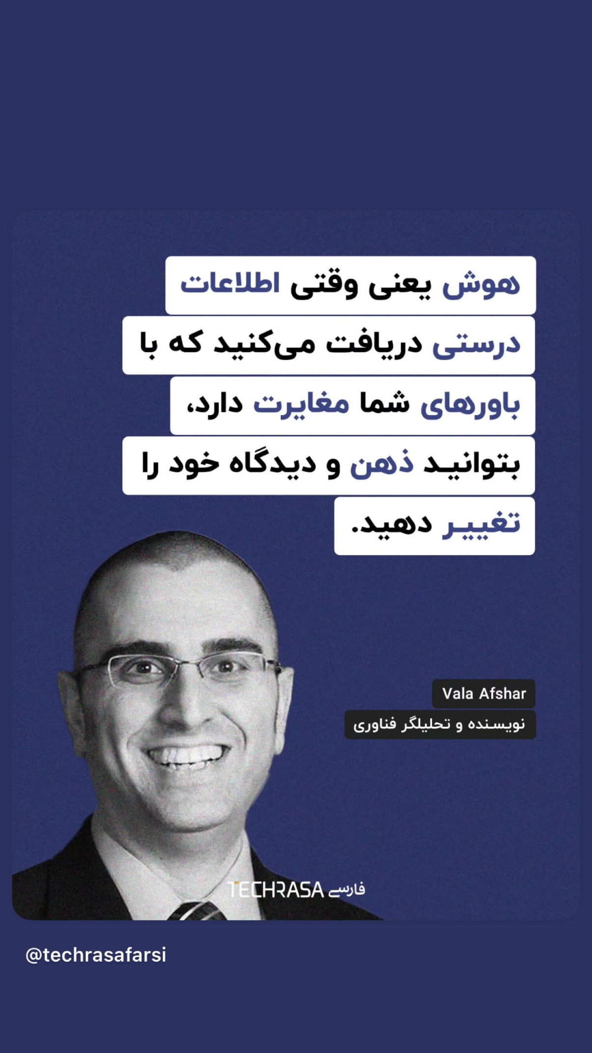  جدید ترین استوری اینستاگرام یزدان فتوحی